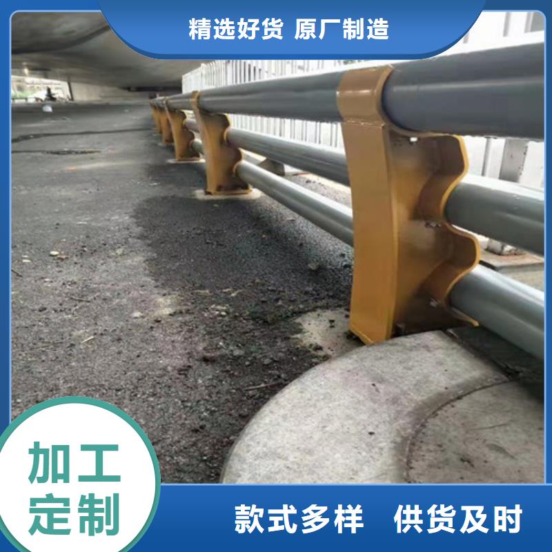 道路防撞栏杆品质商家批发商