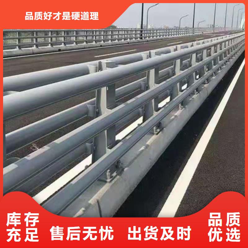 公路桥梁防撞护栏-公路桥梁防撞护栏厂家现货好货直供