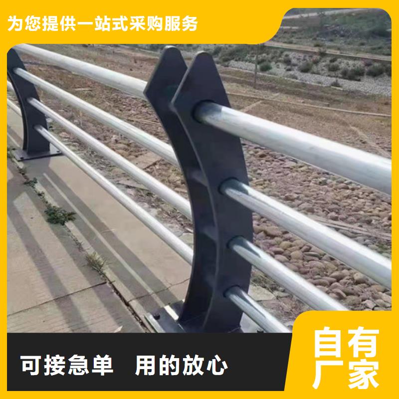 河道护栏厂家_河道护栏好品质选我们