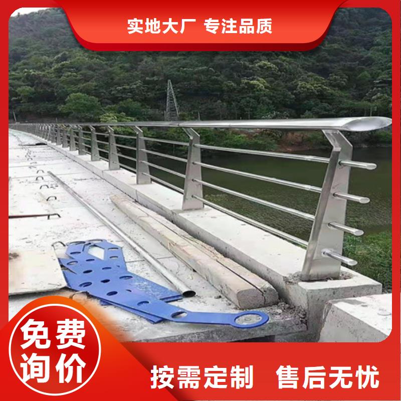 不锈钢复合管道路护栏广受好评同城品牌