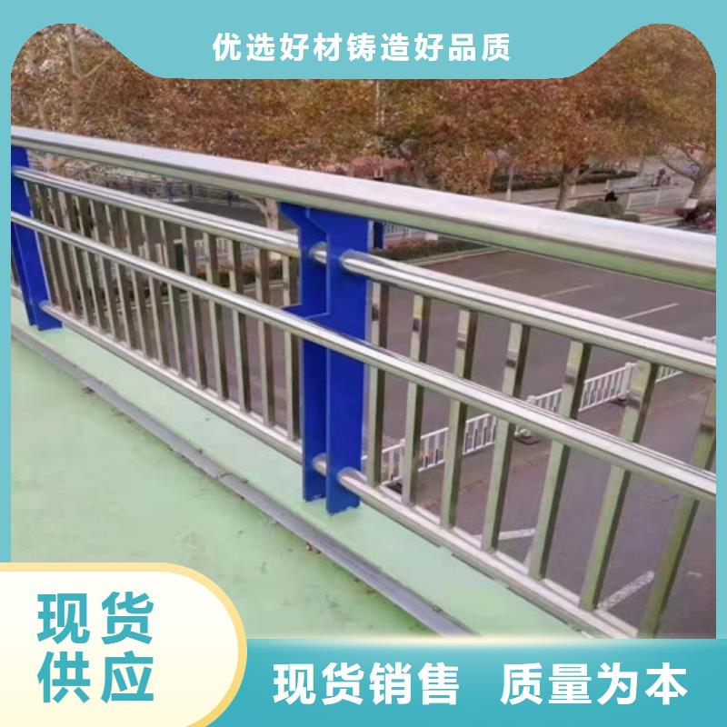 道路景观护栏批发-欢迎询价助您降低采购成本