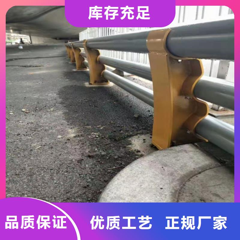 不锈钢道路护栏-来电洽谈源头工厂量大优惠