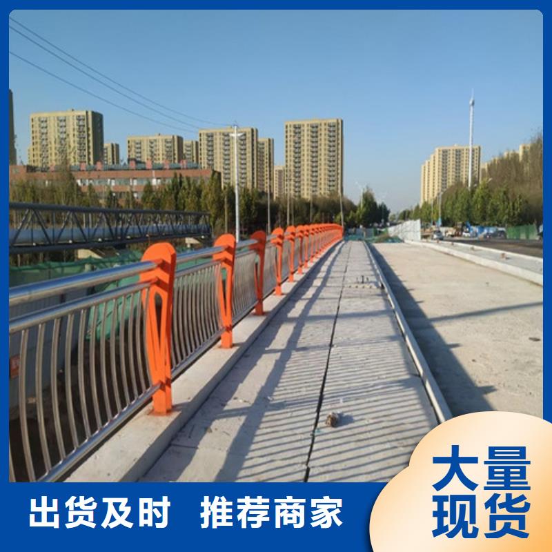 道路景观护栏价格含运费质优价保