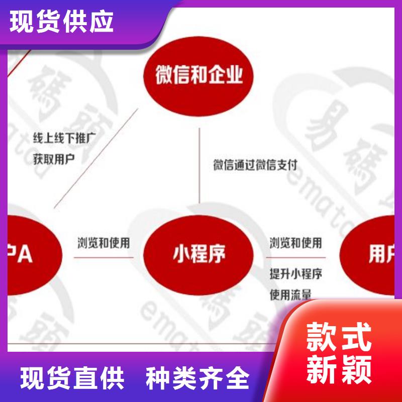 小程序公众号开发制作专注生产制造多年