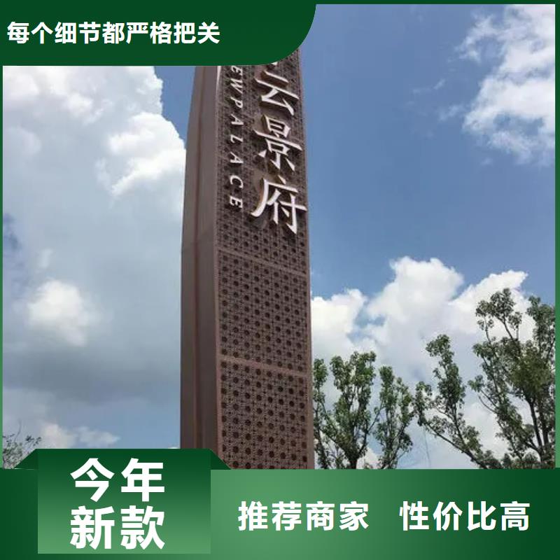 城镇精神堡垒畅销全国认准大品牌厂家