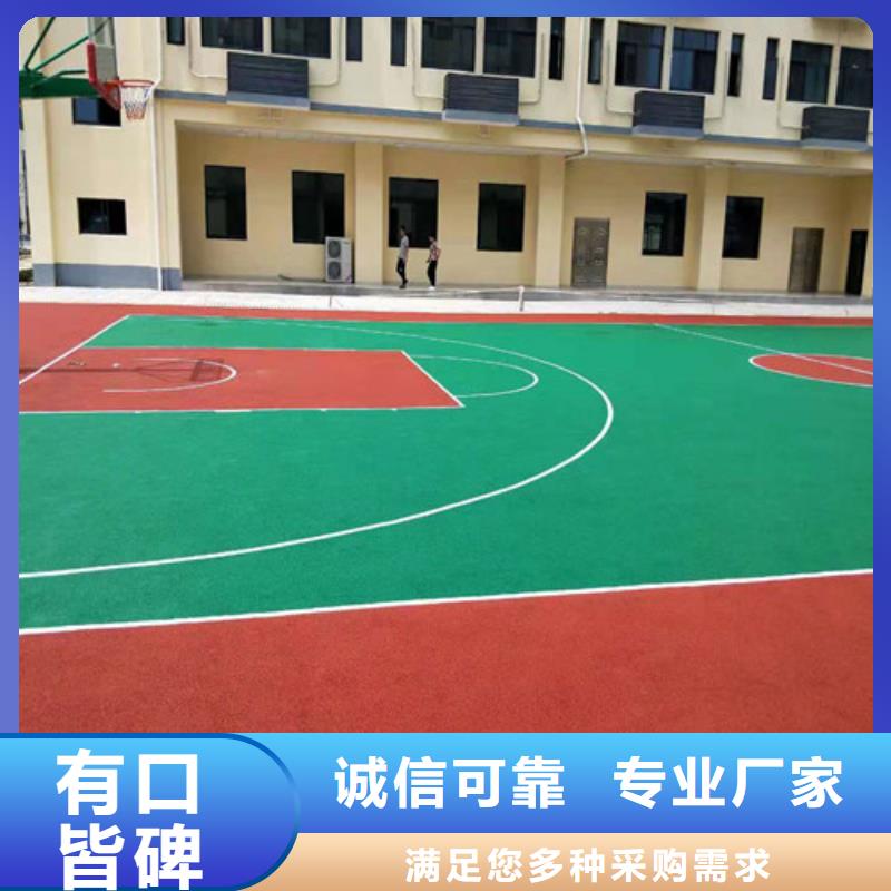 环翠区塑胶场地翻新厂家报价源头厂家经验丰富