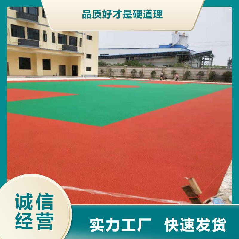 学校塑胶跑道生产施工厂家附近公司