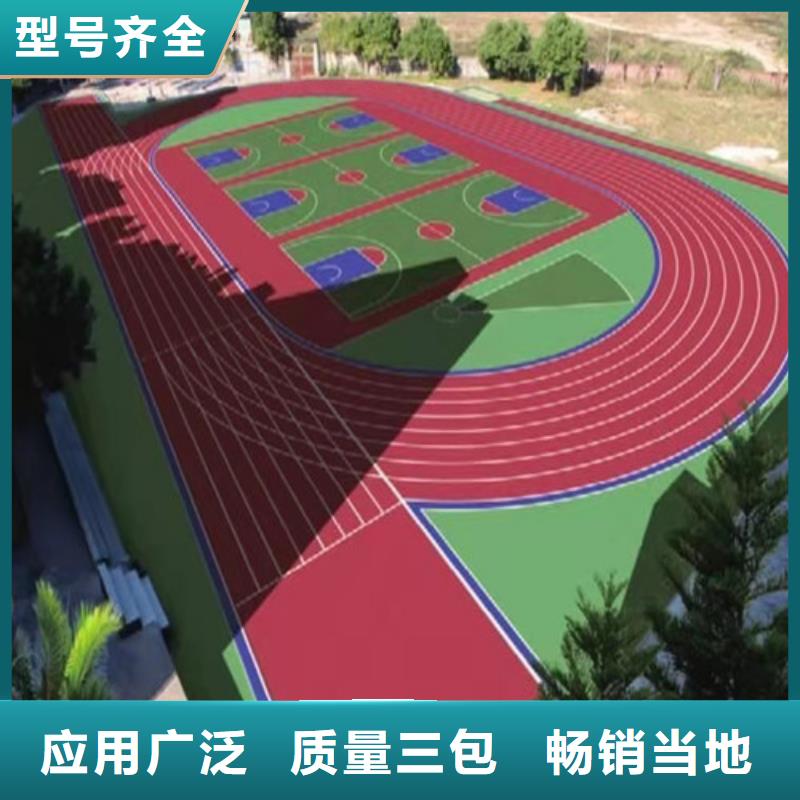 五莲县塑胶蓝球场质量稳定设备齐全支持定制