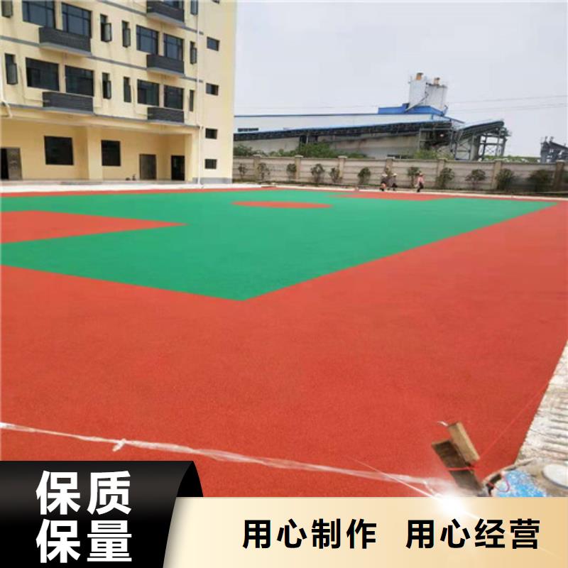 学校塑胶跑道品质放心同城供应商