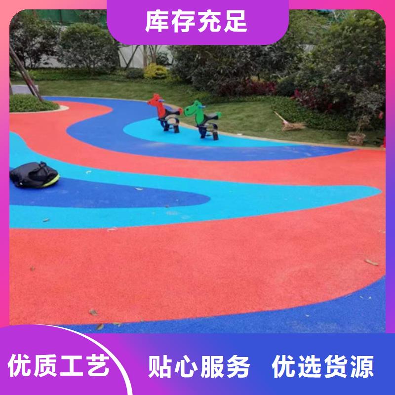 荣成市游乐场防滑地面安全环保当地货源