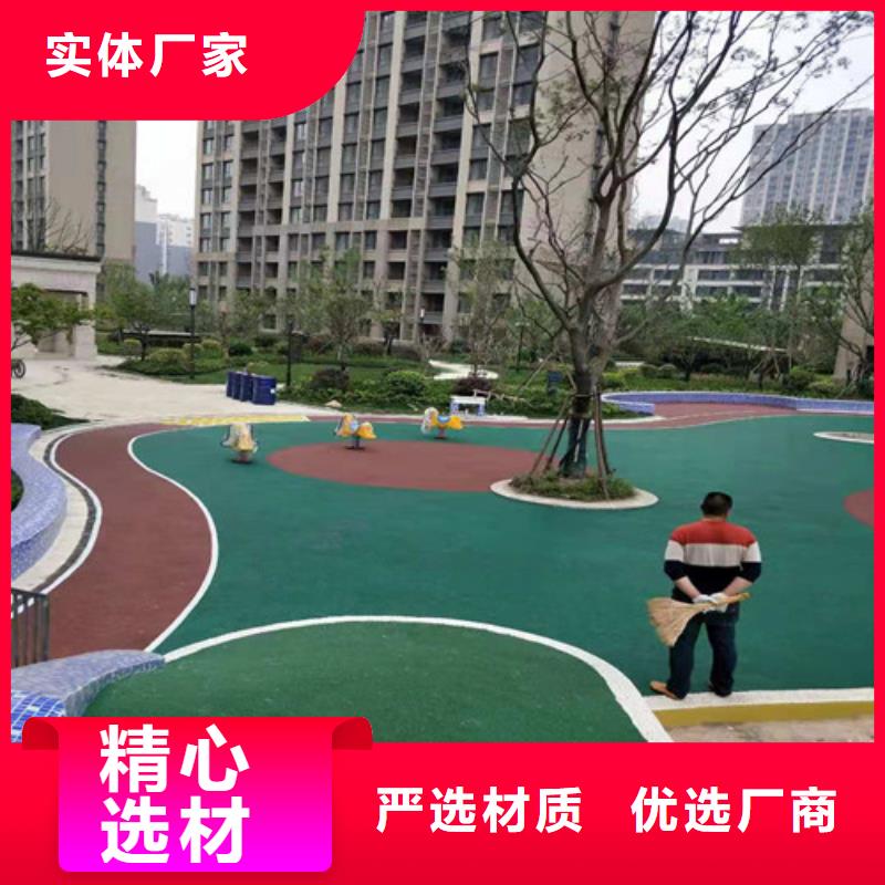 性价比高的游乐场防滑地面公司用途广泛