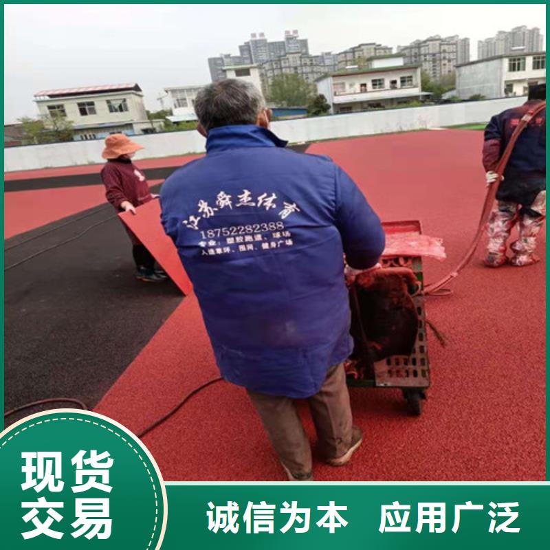 学校塑胶跑道价格附近生产商