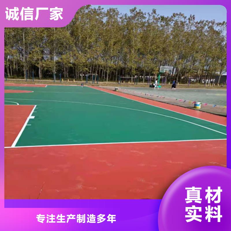 游乐场防滑地面价格批发货源