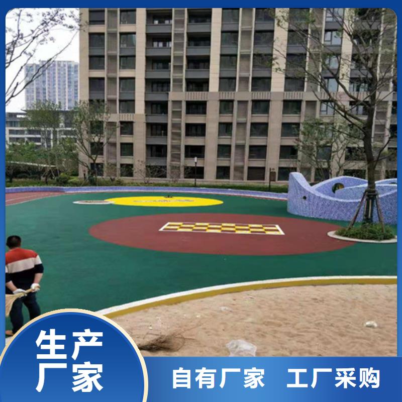 章丘市幼儿园塑胶操场多少钱附近生产厂家