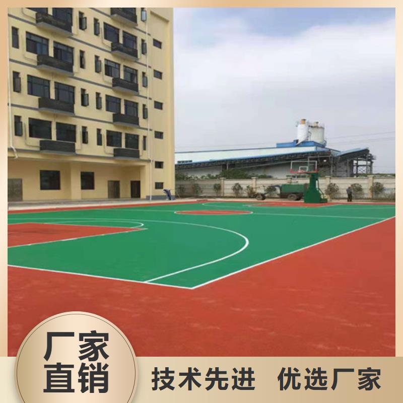 EPDM塑胶篮球场在线报价本地厂家