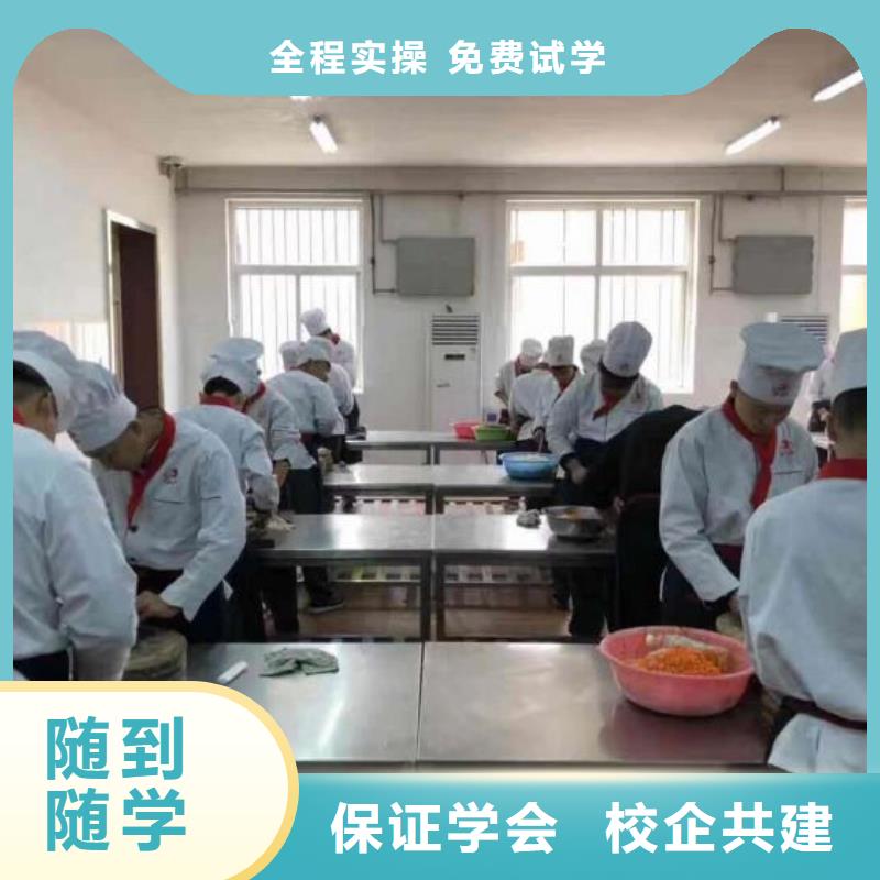 学厨师要多少钱实践教学，结合理论全程实操