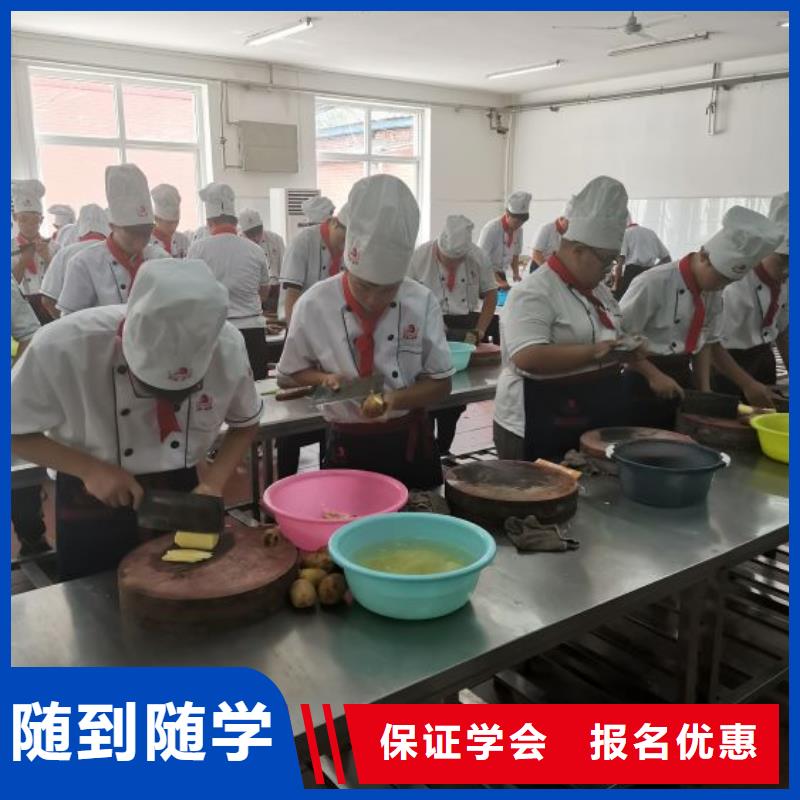 厨师培训学校哪家强多久能学会[本地]服务商