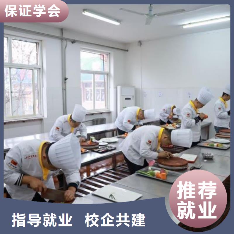 厨师培训技校路线多久能学会附近品牌