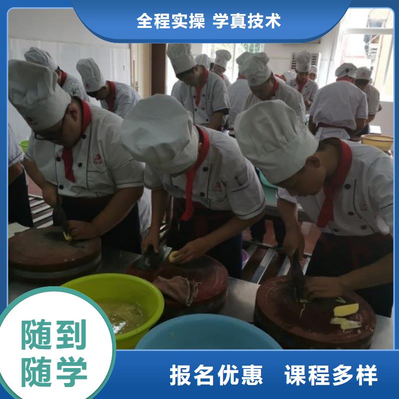 学烹饪联系电话多久能学会实操培训