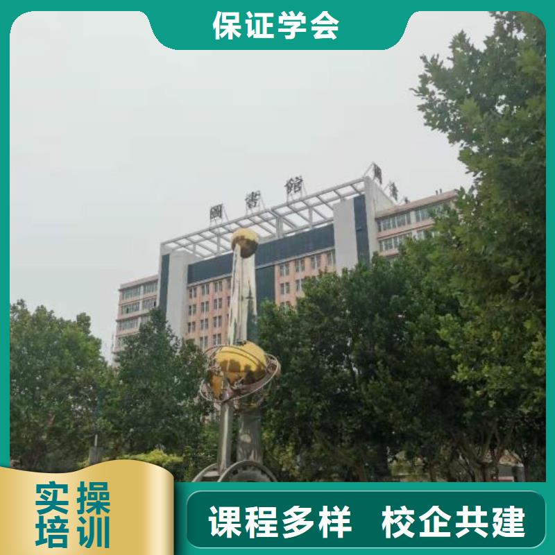 厨师培训学校地址管分配推荐工作吗就业快