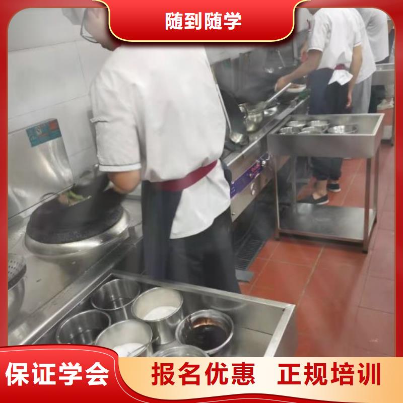 虎振厨师技校招生电话一年多少学费课程多样