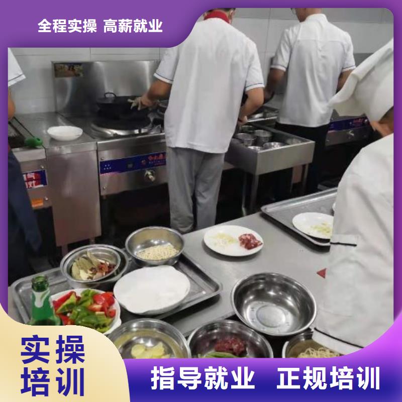 虎振厨师学校什么时候招生多久能学会同城供应商