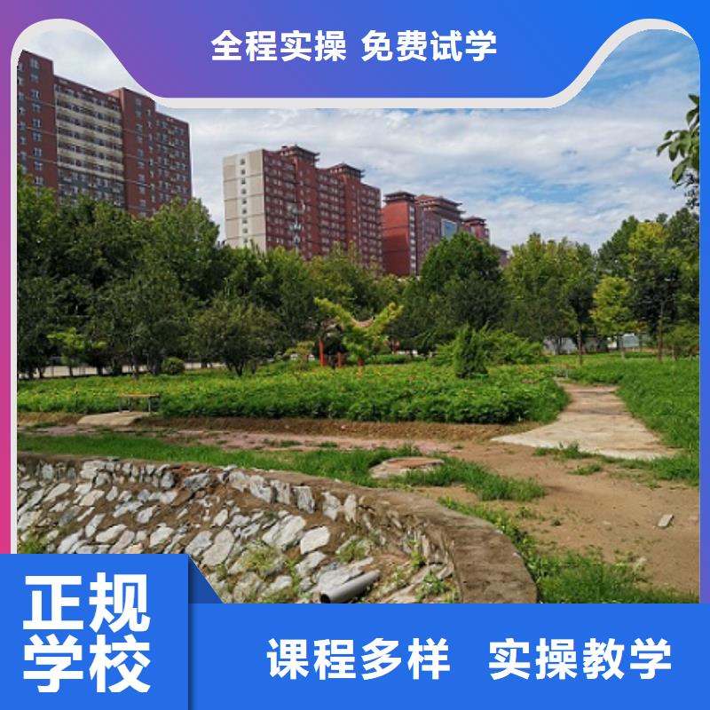 顺平哪个厨师学校有短期速成班学生亲自实践动手专业齐全