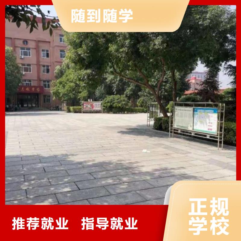 海兴厨师学校哪家好随到随学，包教包会附近货源