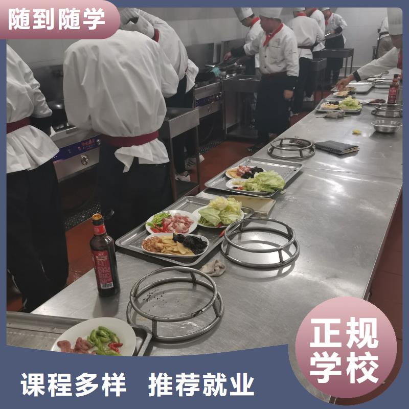 学厨师多久能学会初中毕业学厨师好不好师资力量强