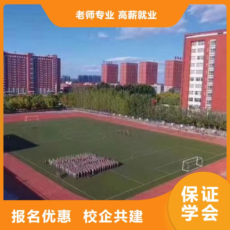 新荣学美发,我们更专业—保定虎振技工学校当地货源