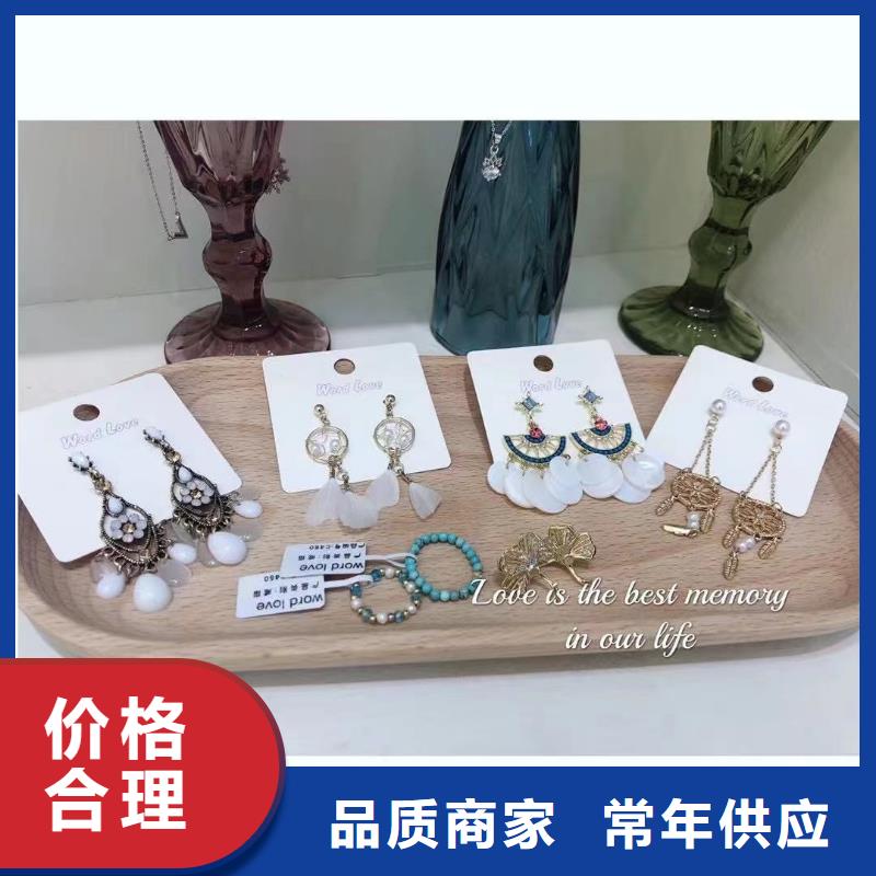 wordlove饰品-包包-售后地址-wordlove836批发价格