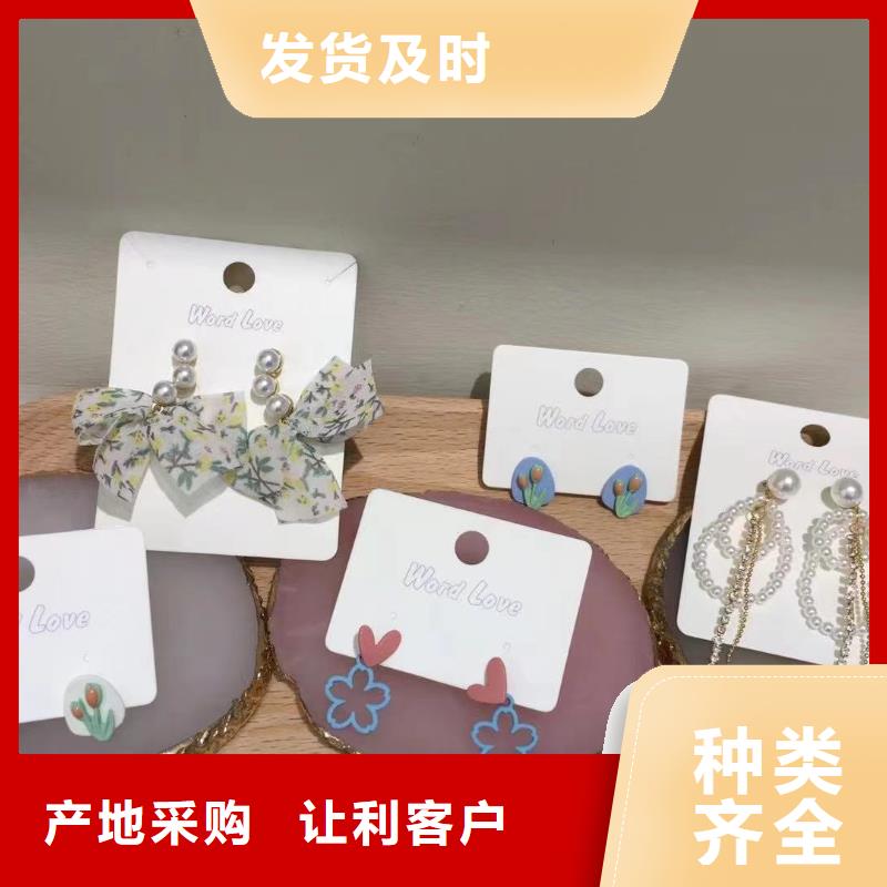 wordlove饰品-镀金耳环-型号-0251当地货源