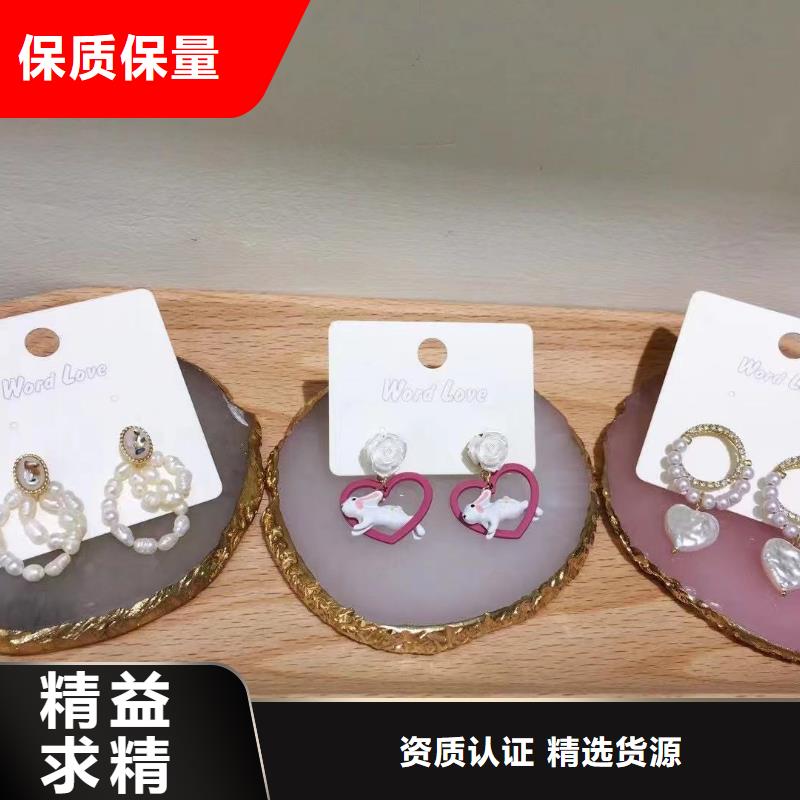 925饰品-饰品价格-023-wordlove品牌厂家实力雄厚