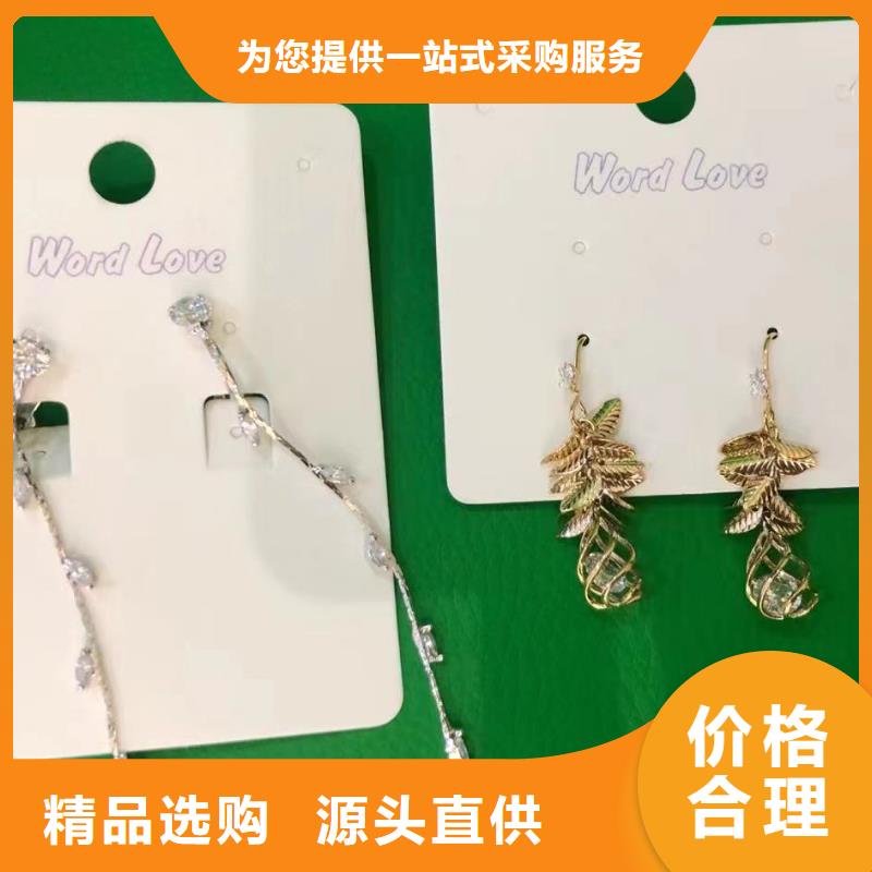 耳饰饰品-哪里有卖-wordlove简介-天中优质货源