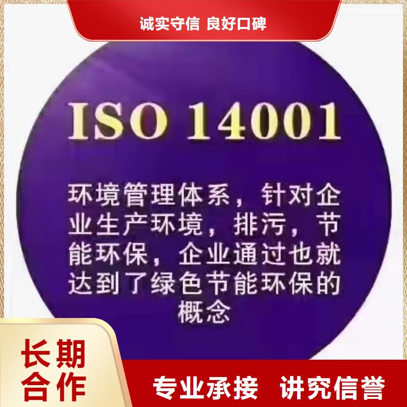 企业去哪里诚信管理体系认证(诚信管理师)专业品质