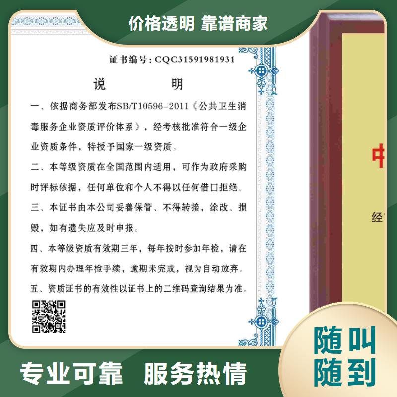 企业去哪里消毒除臭企业服务资质讲究信誉