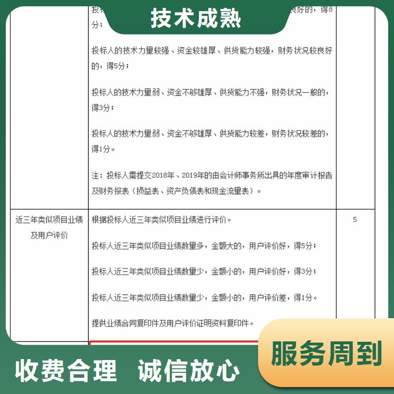 企业去哪里建筑维修企业服务资质拒绝虚高价