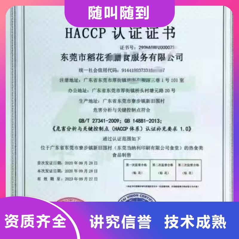 企业去哪里城市生活垃圾经营性清扫、收集、运输企业服务资质专业可靠