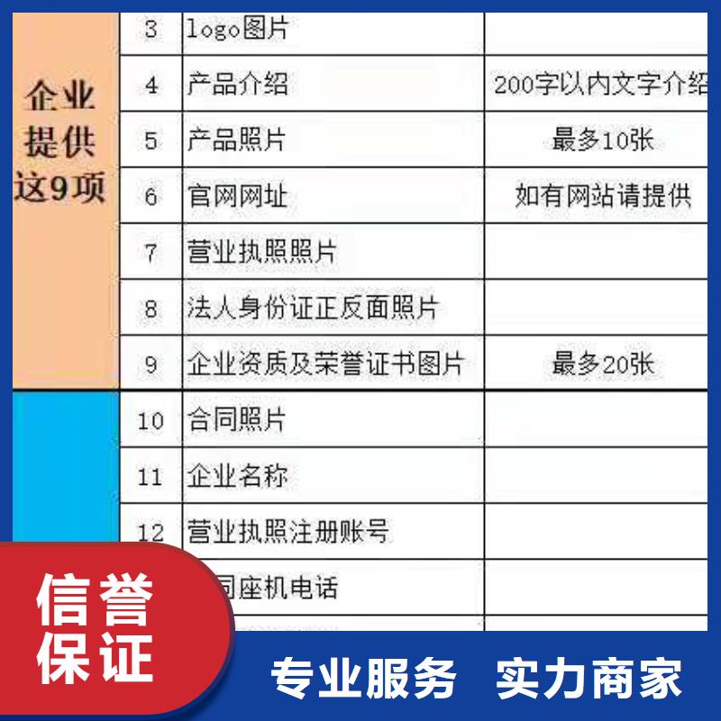 ​企业去哪里有害生物防制企业服务资质实力团队