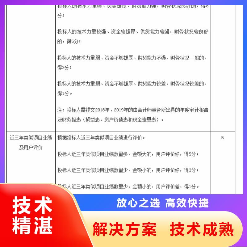 企业去哪里非金属废料回收企业服务资质公司