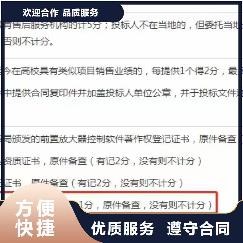 企业去哪里工程监理房屋查验企业服务资质本地经销商