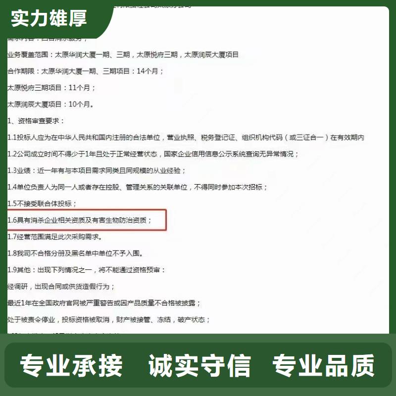 企业去哪里一般固体废弃物处理企业服务资质随叫随到