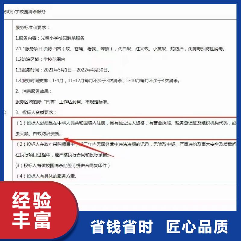 企业去哪里环保设备制造维修企业服务资质附近厂家