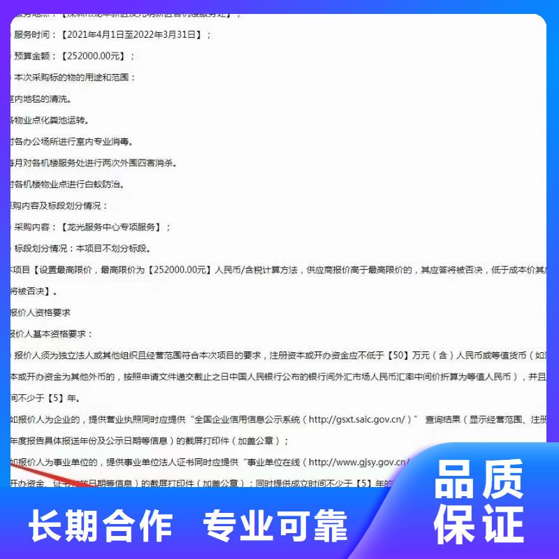 企业去哪里外墙维修安装企业服务资质正规公司