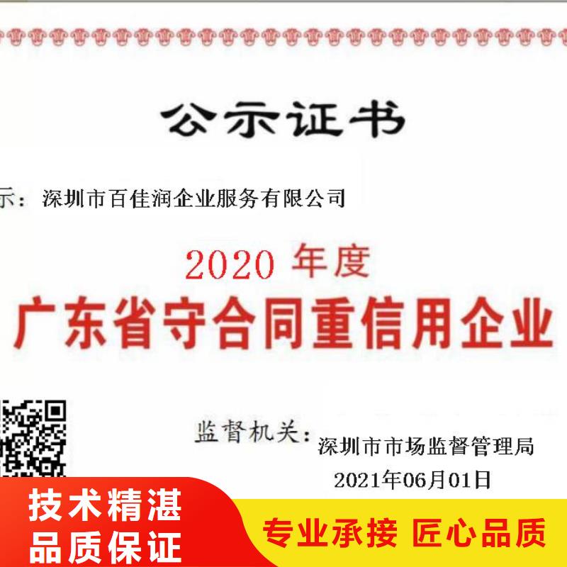 企业去哪里消毒清洁养护企业服务资质本地公司