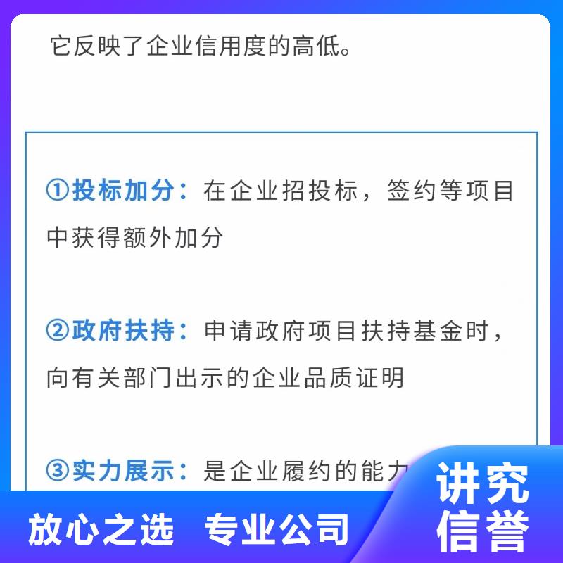 企业去哪里硬材、石材、地坪清洗养护企业服务资质附近厂家