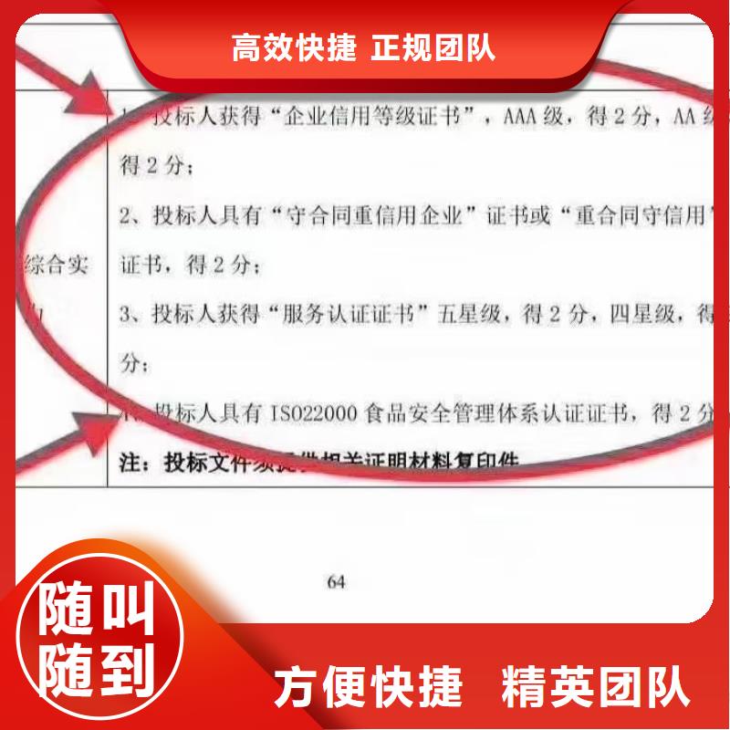 企业去哪里机电设备安装维修清洗企业服务资质当地公司