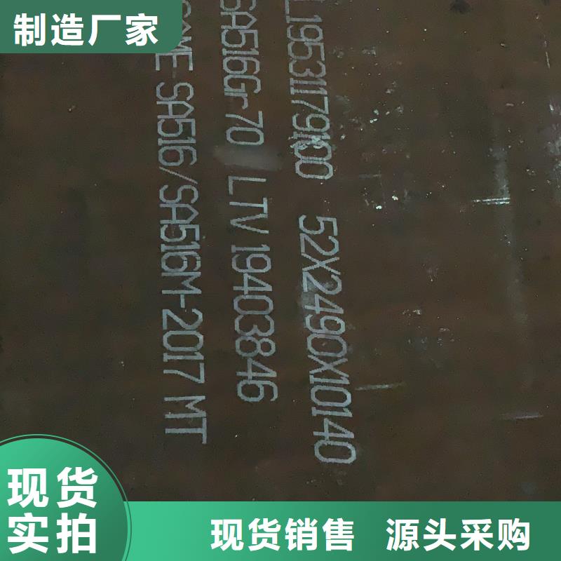 65mn钢板联系方式防弹钢板同城制造商