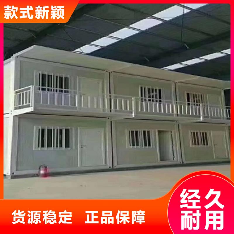 东胜住人集装箱房厂销大厂家实力看得见