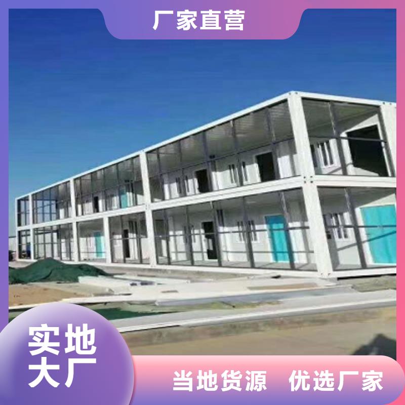 临建打包箱加工大量现货